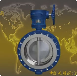 /ANSI Butterfly Valve, Triple Offset, BW End, with Gear OP, DN1000PN16, WCB MaterialMetal Seal